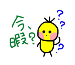 Gomi chan sticker sticker #15645318