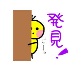 Gomi chan sticker sticker #15645319