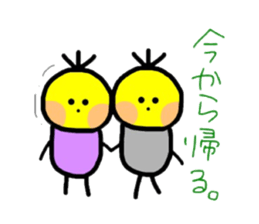 Gomi chan sticker sticker #15645322