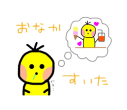 Gomi chan sticker sticker #15645325