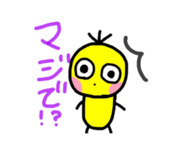 Gomi chan sticker sticker #15645326