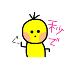 Gomi chan sticker sticker #15645327