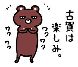 KogaSticker sticker #15645338