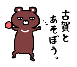 KogaSticker sticker #15645340