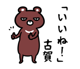 KogaSticker sticker #15645341