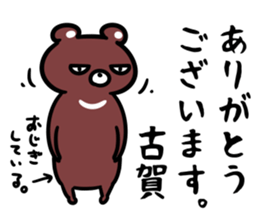 KogaSticker sticker #15645343