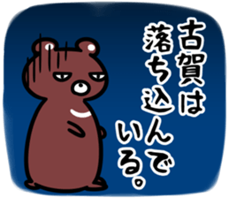 KogaSticker sticker #15645344