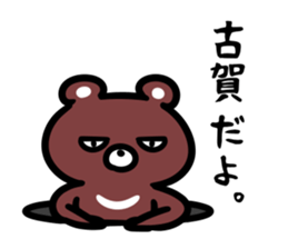 KogaSticker sticker #15645348