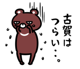 KogaSticker sticker #15645350