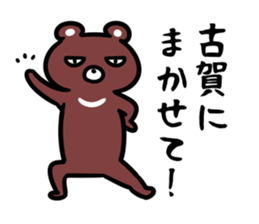 KogaSticker sticker #15645352