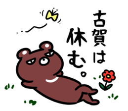 KogaSticker sticker #15645353