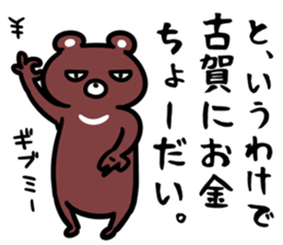 KogaSticker sticker #15645354