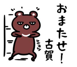 KogaSticker sticker #15645355