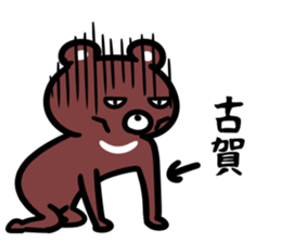 KogaSticker sticker #15645357
