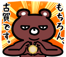 KogaSticker sticker #15645358