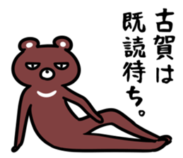 KogaSticker sticker #15645360