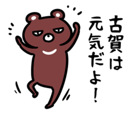 KogaSticker sticker #15645361