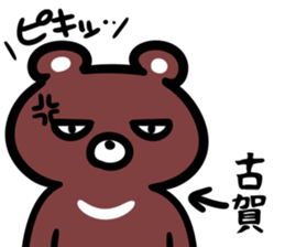 KogaSticker sticker #15645362