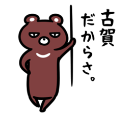 KogaSticker sticker #15645363