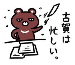 KogaSticker sticker #15645365