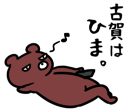 KogaSticker sticker #15645366