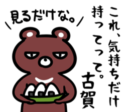 KogaSticker sticker #15645369