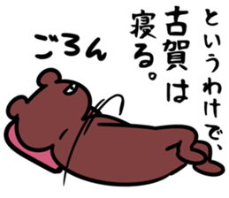 KogaSticker sticker #15645370