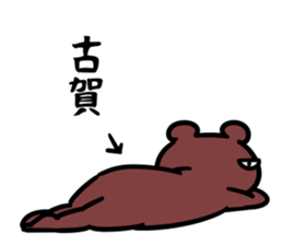 KogaSticker sticker #15645372