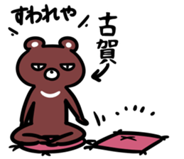 KogaSticker sticker #15645373