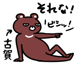 KogaSticker sticker #15645374