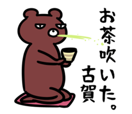 KogaSticker sticker #15645375