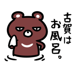 KogaSticker sticker #15645377