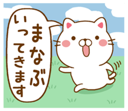 Fun Sticker gift to MANABU sticker #15645438