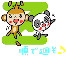 Pangindon online game sticker #15645682