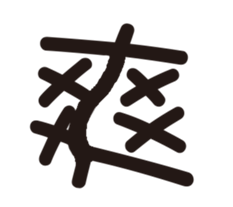 sticker of energetic words sticker #15645756