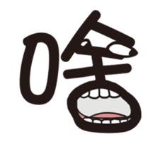 sticker of energetic words sticker #15645759