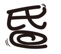 sticker of energetic words sticker #15645760