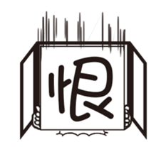 sticker of energetic words sticker #15645768