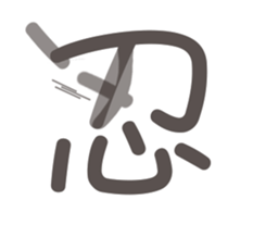 sticker of energetic words sticker #15645770