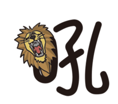 sticker of energetic words sticker #15645771