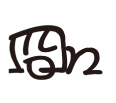 sticker of energetic words sticker #15645775