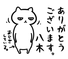 yagiSticker sticker #15645847