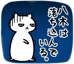 yagiSticker sticker #15645848