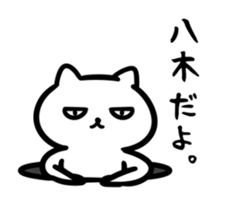 yagiSticker sticker #15645852