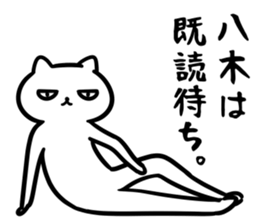 yagiSticker sticker #15645864