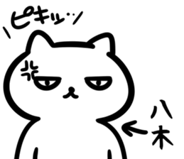 yagiSticker sticker #15645866