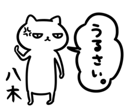 yagiSticker sticker #15645871