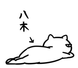 yagiSticker sticker #15645876