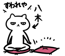 yagiSticker sticker #15645877