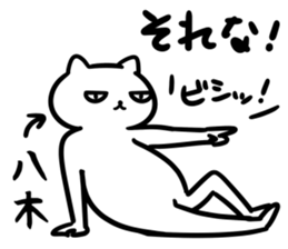 yagiSticker sticker #15645878